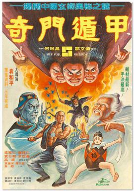 aⅴ小次郎改为av小四郎