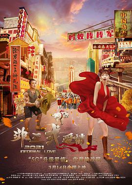三个女人的美味艳遇