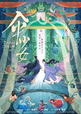 年轻的兄弟姐妹3