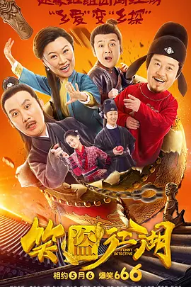 夏目春彩