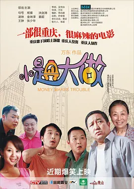 伊人久久电影