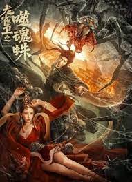 电视剧北风那个吹免费观看全集完整版