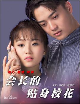 第三妈妈未经审查