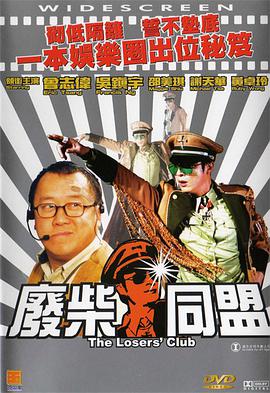 日本做爰无遮挡综艺