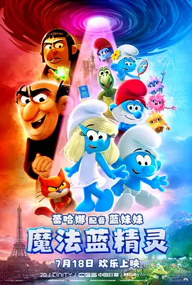 色先锋影视