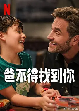 验实室的实习生