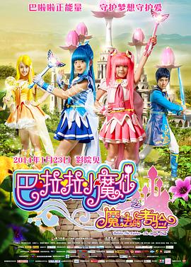一炕四女被窝交换啪mog