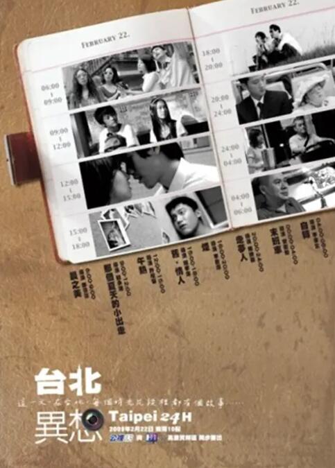 980影院最新电视剧