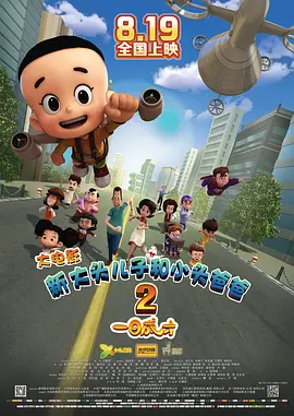 爱搞视频在线观看