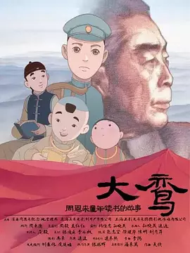 琼华神女录