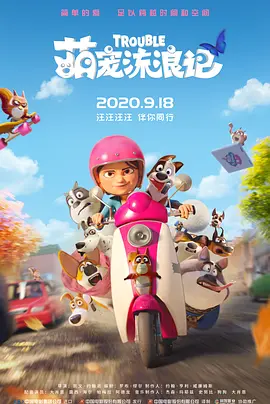 亚洲操图