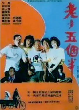 冻结少女