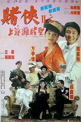 欧美性猛交一区二区三区精品