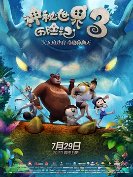 日本精品国语自产拍在线观看