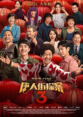 妞干网中文字幕