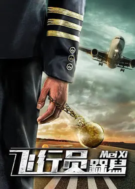 麻豆高清免费国产一区