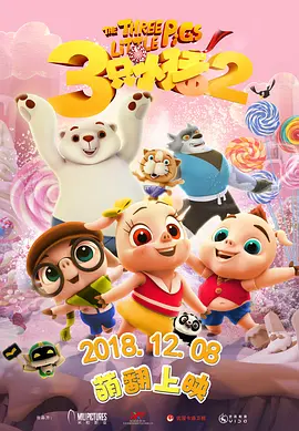外围福利