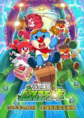 午夜传媒