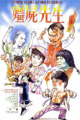好小子3苦儿流浪记