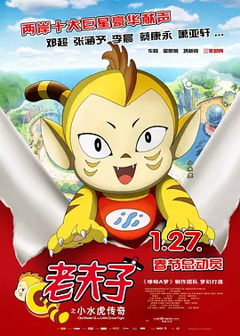 那家伙的脸