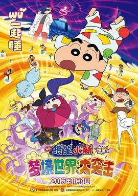 后进极品圆润翘臀在线播放