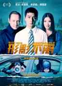 女人和男人操