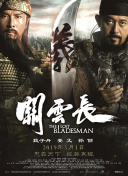 色吧亚洲欧美另类
