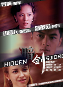 最新h片