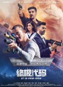 25年院士名单公示公告