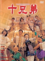 视频二区国产