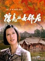 我的团长我的团53集全免费