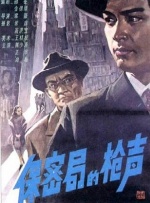插入综合网
