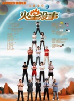 99精品国产三级在线观看