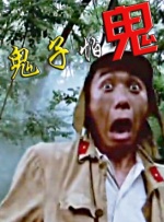 啊啊啊啊老公