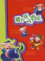 男生女生羞羞网站