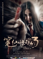 2018成人影院