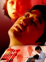 久久99精品国产99久久6男男