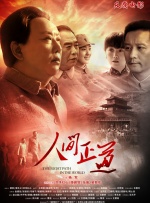 在线播放亚洲精品富二代91