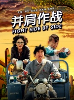 国产吴梦梦到粉丝家电影