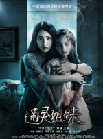 赵女士