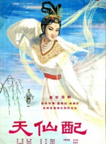 做了两次女代理