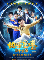 五十路亲子中出中文字幕