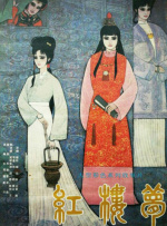 宝可梦沙奈朵