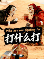 91国偷自产一区二区开放时间