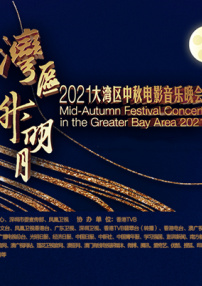 青春草在线播放