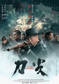 国产一区免费在线观看