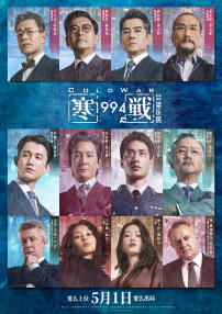 午夜主播国产福利视频在线