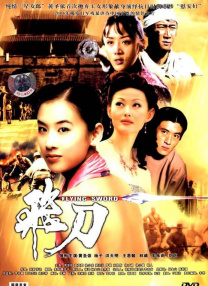 亚洲综合色婷婷久久