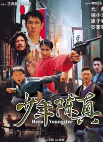 大香焦