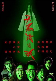 日本暧暧视频